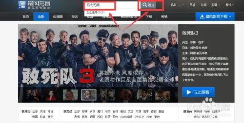 后会无期高清完整版 免费在线观看