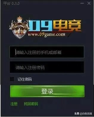 现在玩dota哪个平台比较好？
