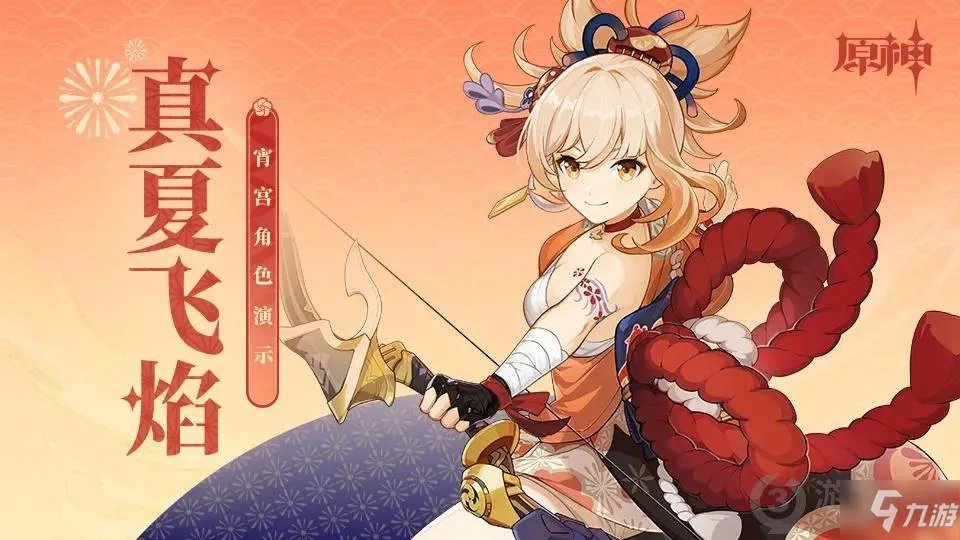 原神2.1成就有哪些 原神2.1新增成就汇总