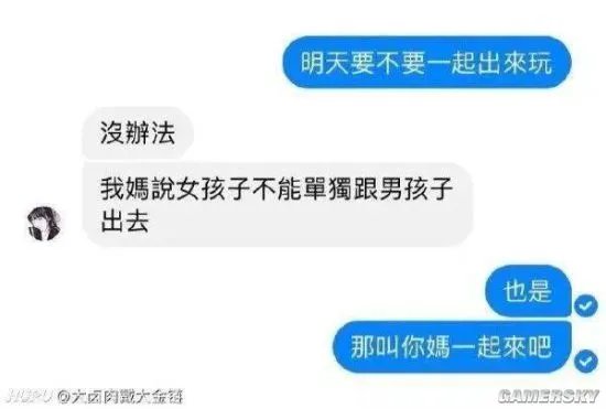 哥哥发两张照片给妹妹 不进入私生活的囧图