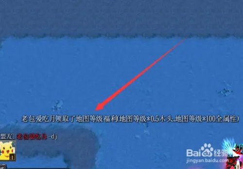 神魔天殇正式版攻略怎么玩怎么装备