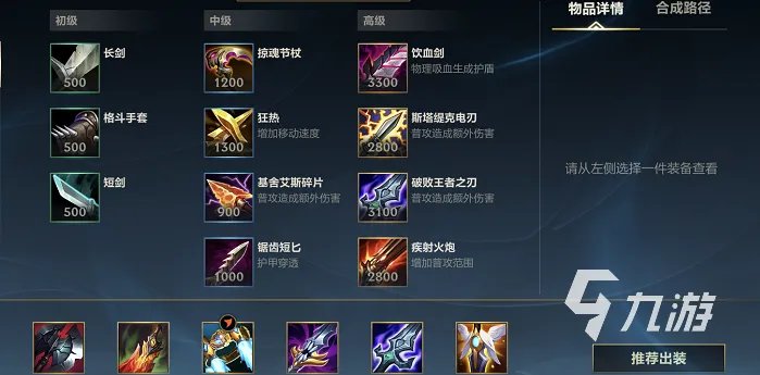 英雄联盟手游鳄鱼怎么玩 lol手游鳄鱼玩法全指南