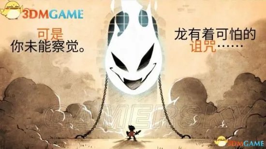 《神奇小子龙之陷阱》图文攻略 全关卡、全收集流程攻略