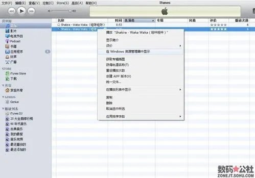 超简单的iPhone短信铃声教程