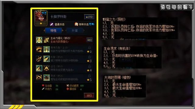 《DNF》阿拉德谋略战第二期最强阵容推荐
