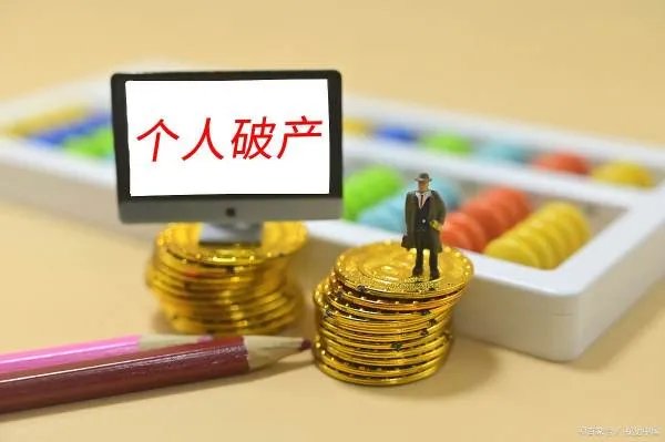 公安警衔等级标志