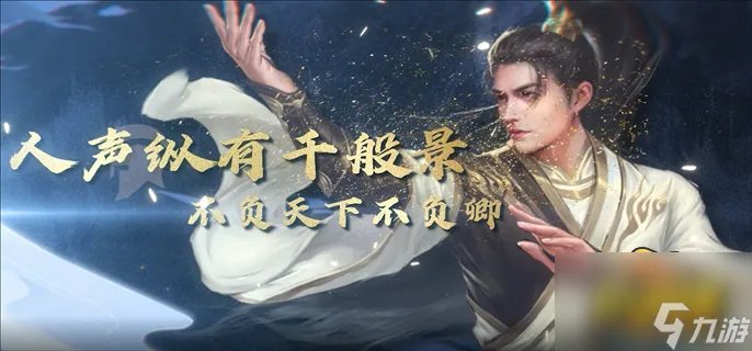 《新倚天屠龙记》平民阵容怎么搭配 平民阵容搭配推荐