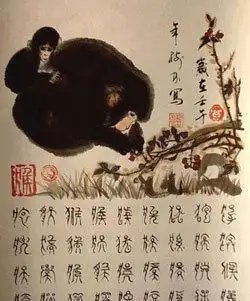 十二生肖的顺序排列表,2022 年十二生肖排序表图