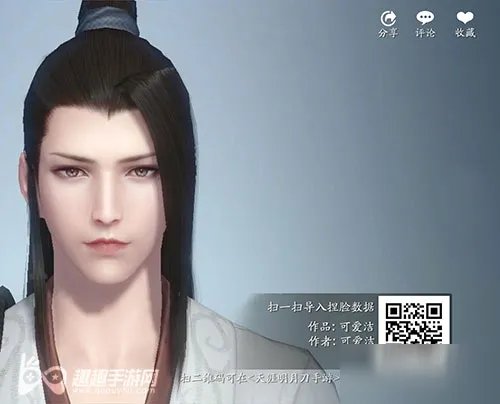 《天涯明月刀手游》捏脸数据 美男子捏脸数据汇总分享