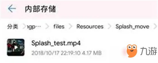 《王者荣耀》登录背景怎么改 登陆背景替换方法