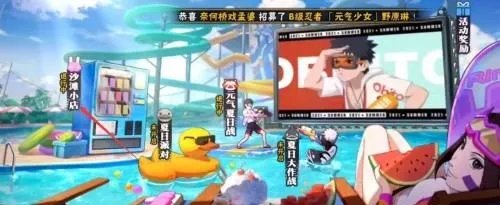 火影忍者萨摩伊怎么获得？