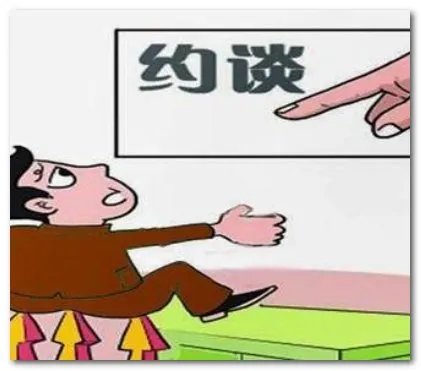 腾讯、阿里、字节等企业被约谈，被约谈的原因是什么？