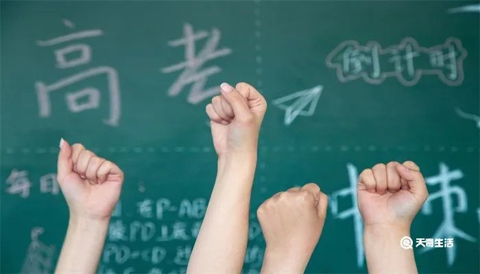 高考志愿填报流程