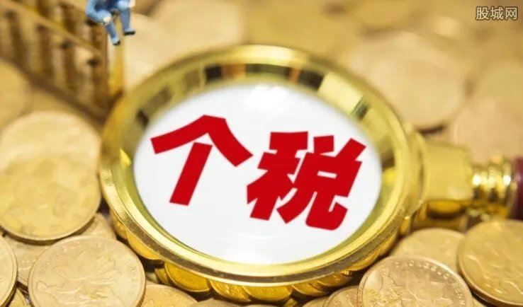 2018个人所得税税率表 个税起征点将提高多少？