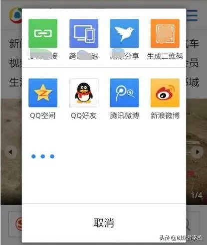 腾讯微博为什么会被新浪微博打败?
