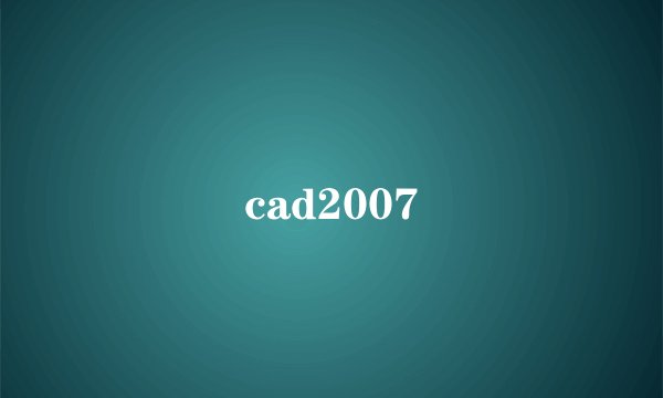 cad2007