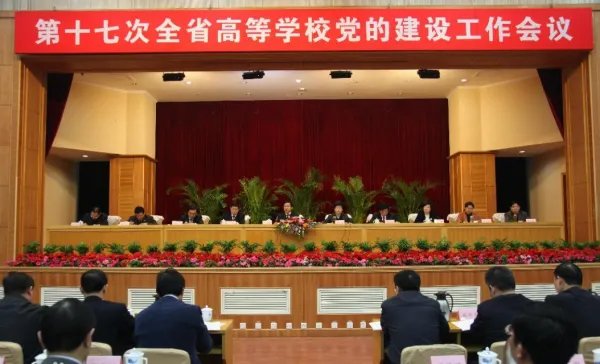 党的建设必须坚持的基本要求是什么？