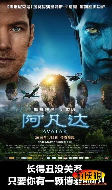 818电影中的屌丝！看看谁是真正终极屌丝之王