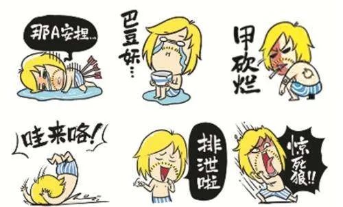 雅特是什么意思网络用语