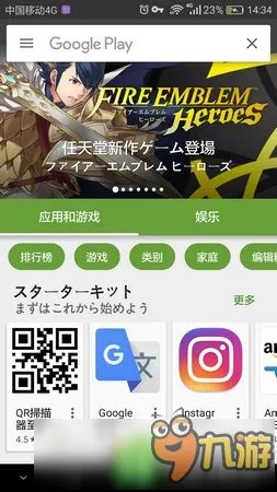 火焰纹章英雄803-3021怎么解决 803-3021解决方法介绍