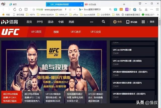 张伟丽周日哪里直播？