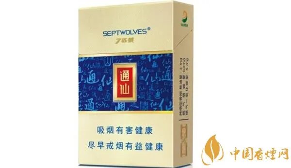 七匹狼通仙多少钱一包 七匹狼通仙香烟价格表图