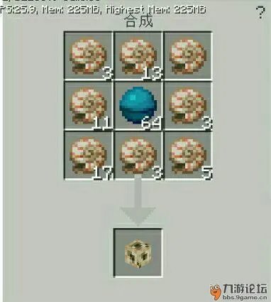 《我的世界》海洋之心怎么用 海洋之心怎么获得