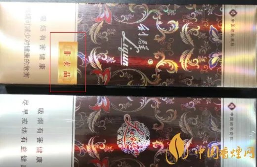 2020排行榜天价香烟排行榜 中国十大天价香烟是哪些