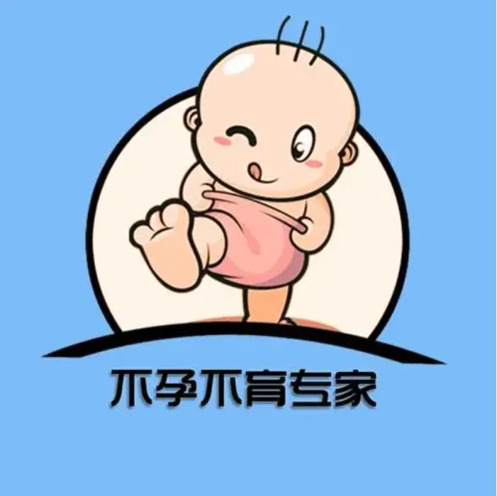 福建省妇幼保健院试管婴儿费用是多少?