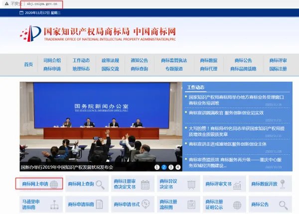 杭州如何注册商标？具体怎么做？