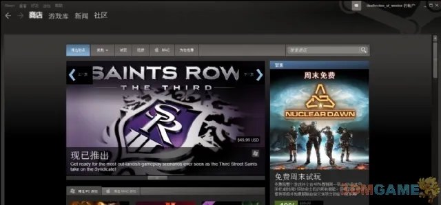 《使命召唤8：现代战争3》Steam备份、恢复图文教程