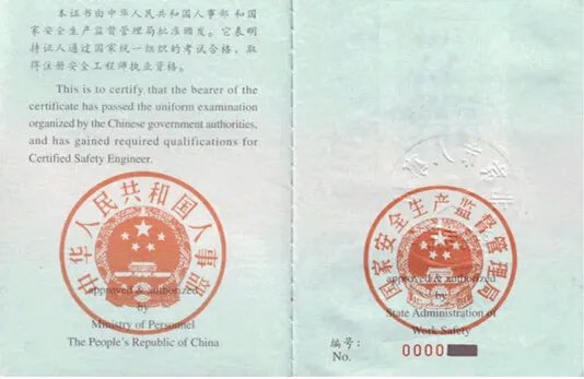 公路检测工程师考哪几科？