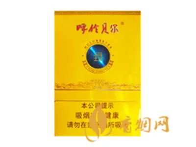 呼伦贝尔烟多少钱一盒价格及图片合集