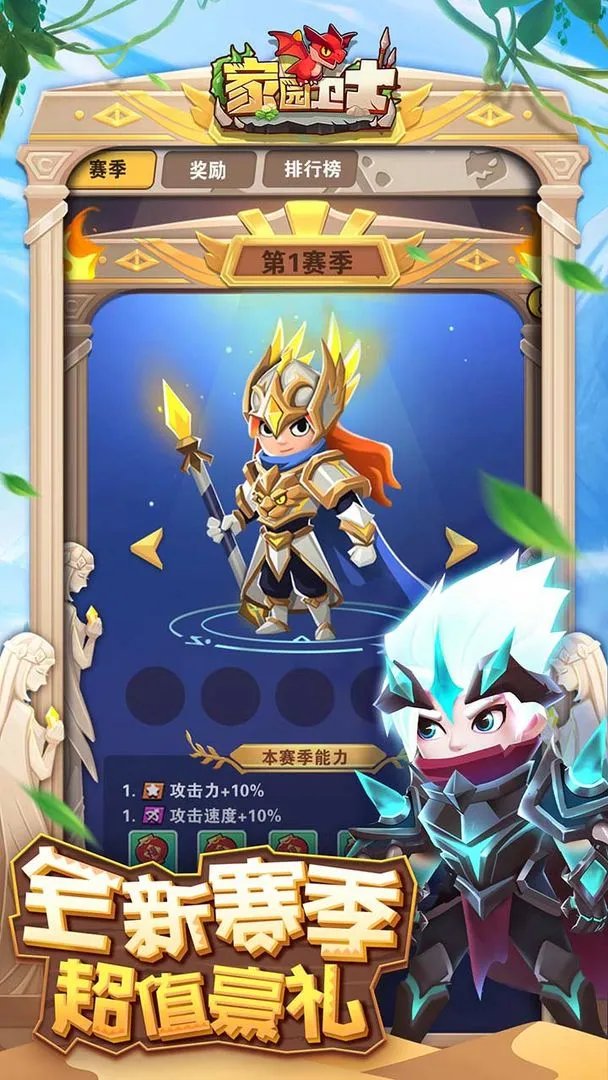 手机小游戏排行榜前十名推荐2021 小游戏有哪些
