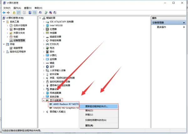 如何更新硬件驱动程序?详细步骤..我是新手