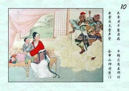 怎么画牛郎织女的连环画 五年级简单又好看