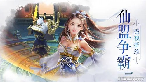 《离人愁》正版授权手游《天生不凡》今日首发
