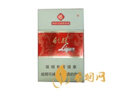 利群香烟价格表一览 利群价格表图大全