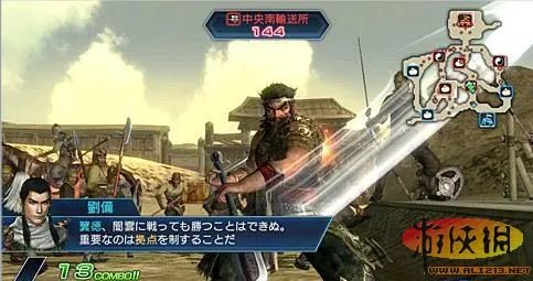 《真三国无双Next》游戏详细介绍及截图欣赏