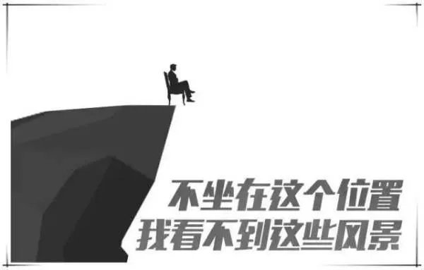 王自如是做什么的