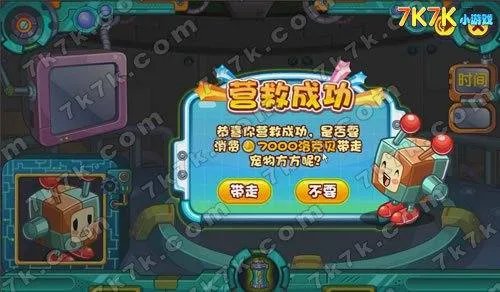 机械方方的介绍