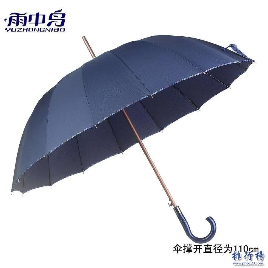 2018中国雨伞十大名牌 国内雨伞哪个牌子好
