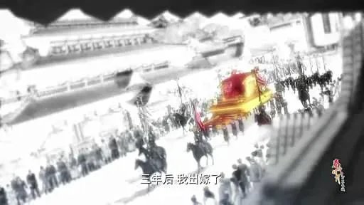 秦时明月现在拍到第几部了?