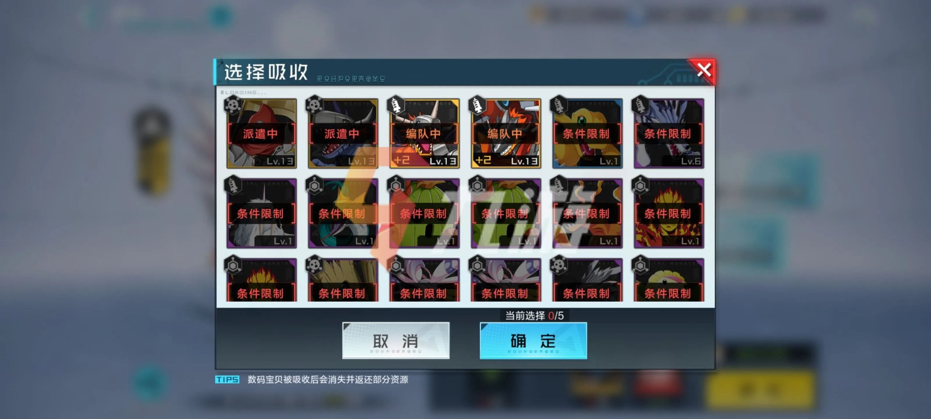 数码宝贝新世纪怎么重生 数码兽重生方法介绍