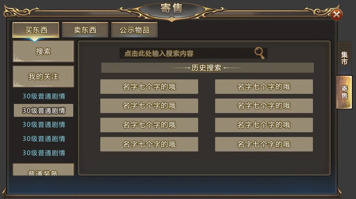 自由交易