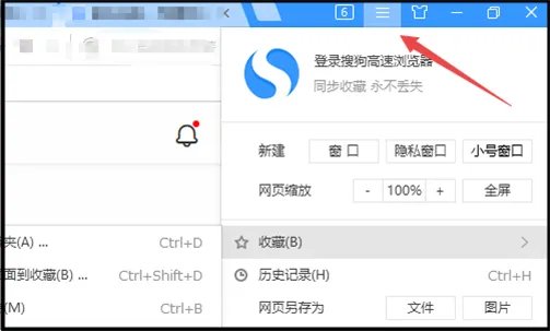 鼠标连点