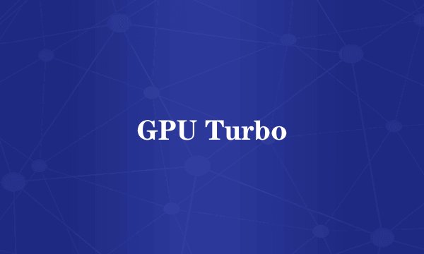 GPU Turbo