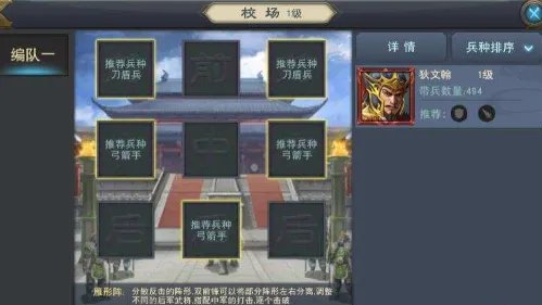 汉王纷争最强攻城武将阵容