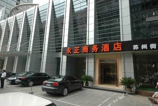 北京为什么有那么多苏州街？