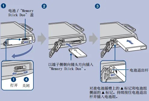 索尼t200相机如何取消红眼